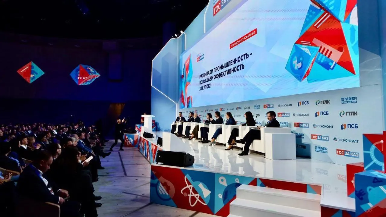 Объем закупок у бизнеса Подмосковья в прошлом году составил более 500 млрд рублей