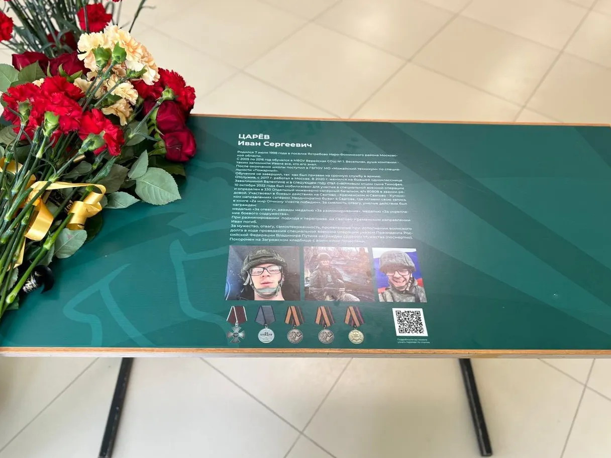 Фото: пресс-служба администрации Наро-Фоминского г.о.&nbsp;&nbsp;