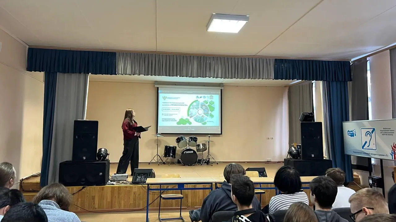 Министерство образования Московской области