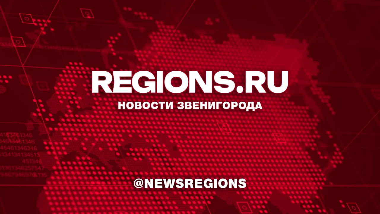 regions.ru