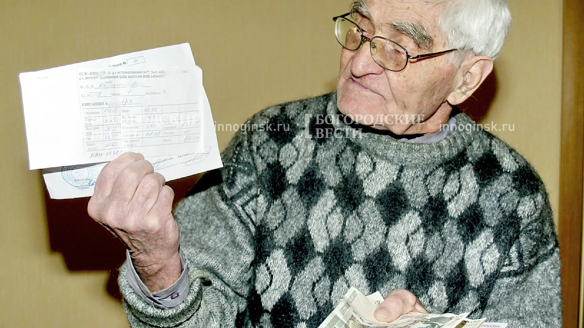 Фото: Александр Легкий