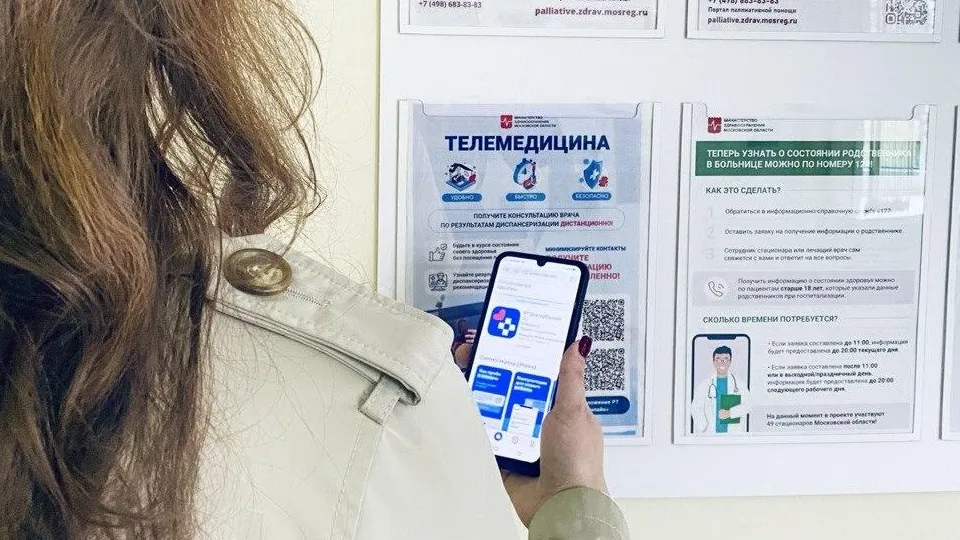 Фото: пресс-служба Дубненской больницы