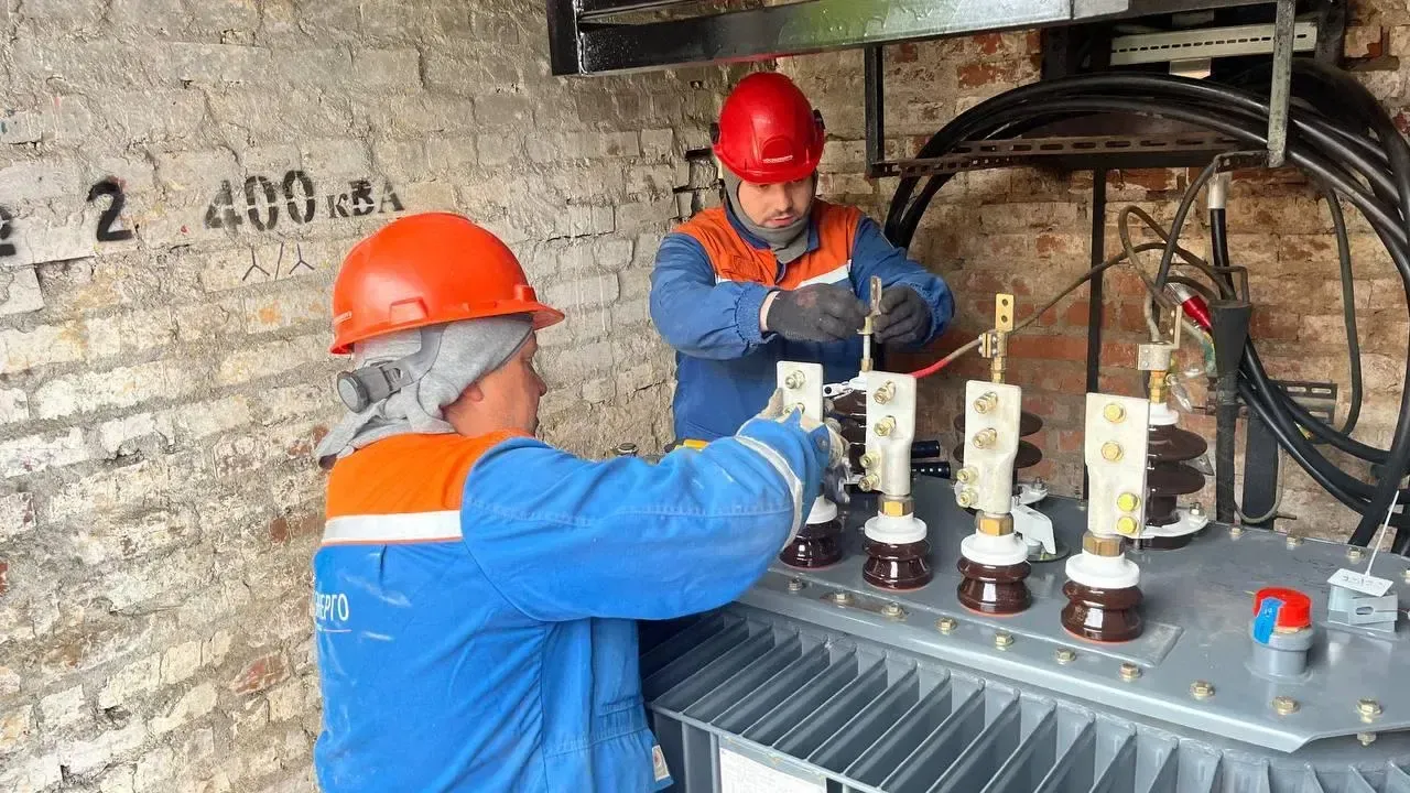 Мособлэнерго