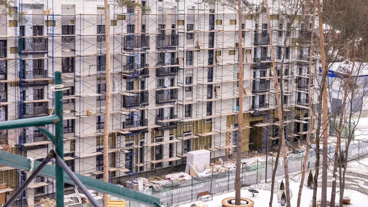 Министерство жилищной политики Московской области