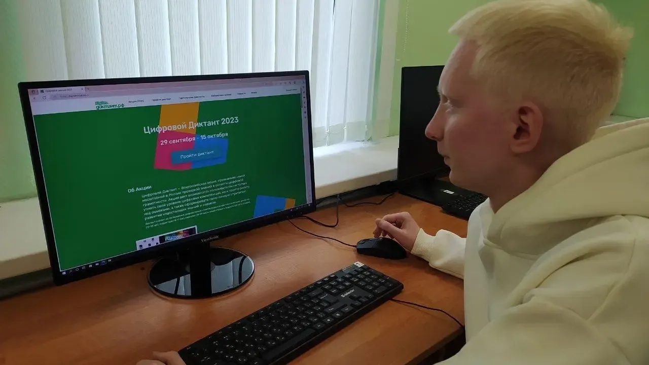 Министерство образования Московской области