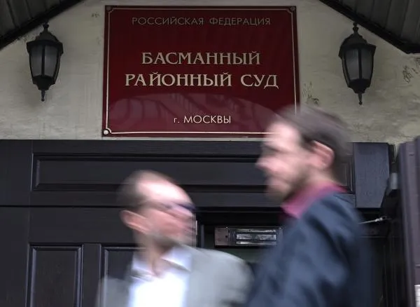 Здание Басманного районного суда в Москве