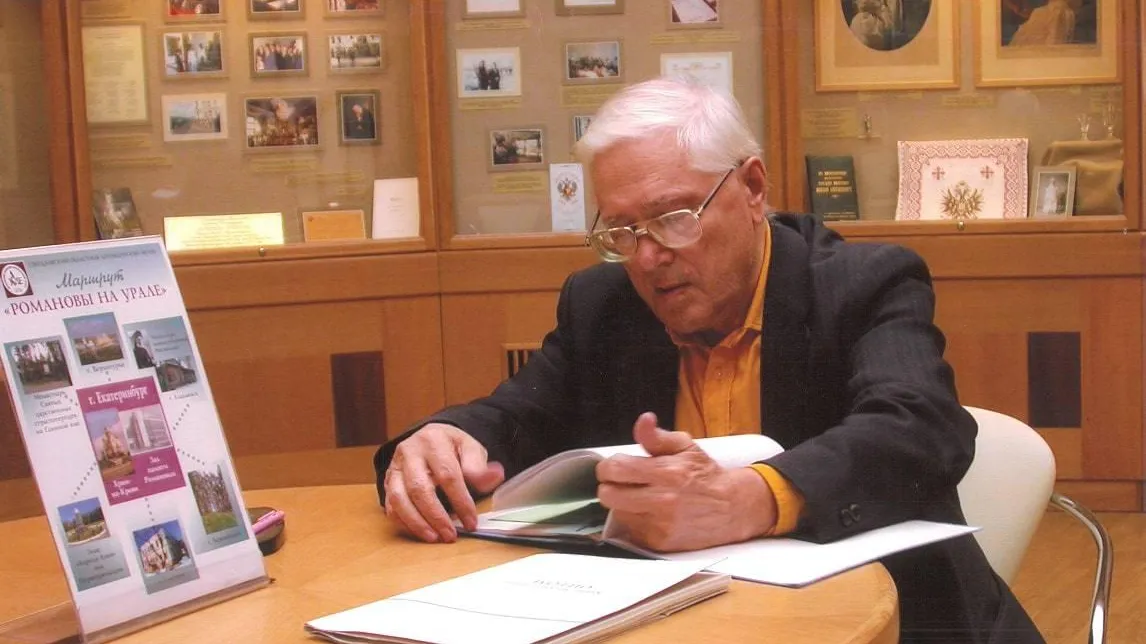 Свердловский областной краеведческий музей им. О. Е. Клера