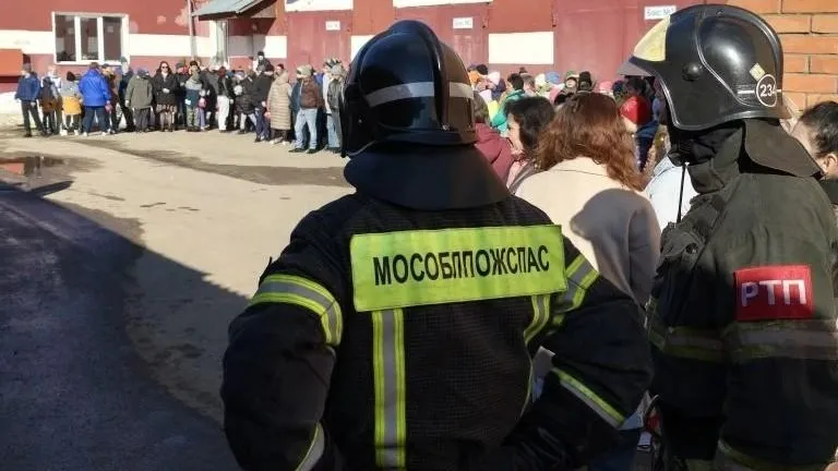 ГКУ МО «Мособлпожспас»