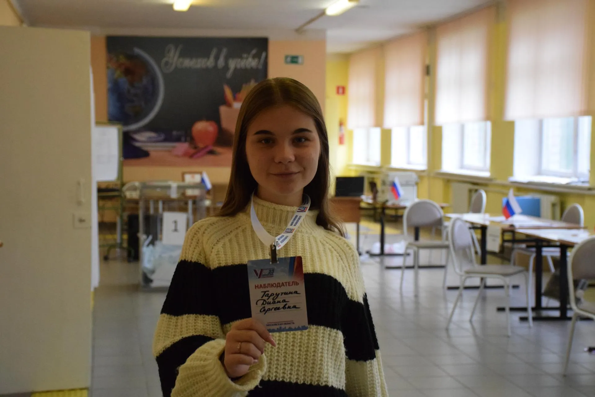 Источник: Алена Притула