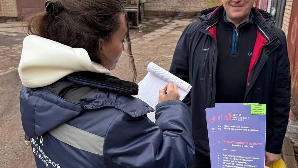 Фото: пресс-служба БТИ МО