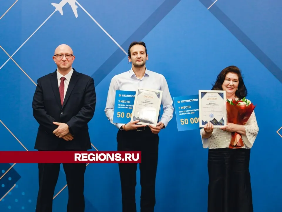 Фото: Иван Чижов