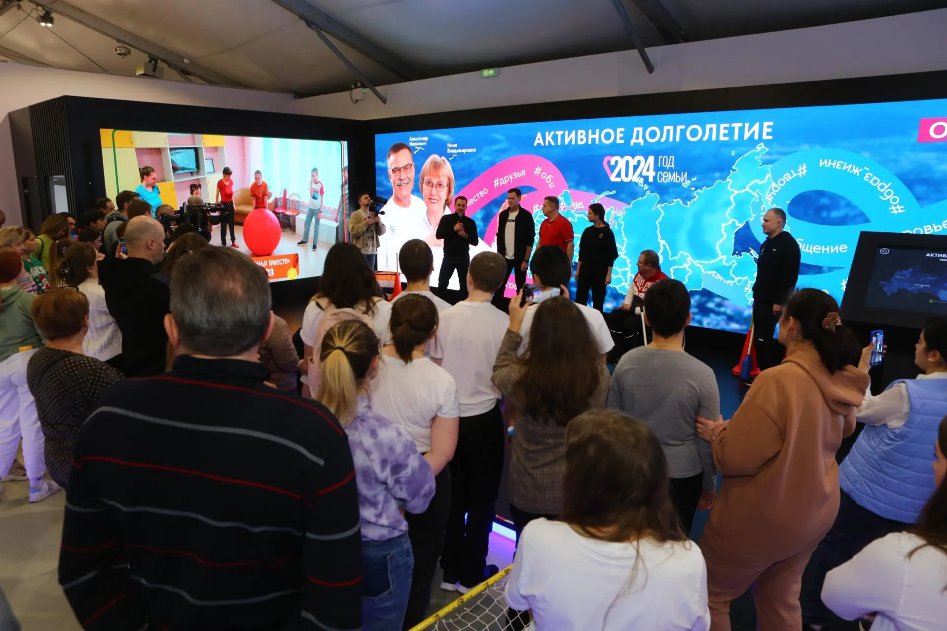 Пресс-служба фонда «Семья вместе»