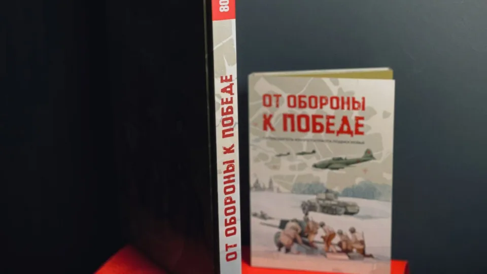 Фото: t.me/pressamod72