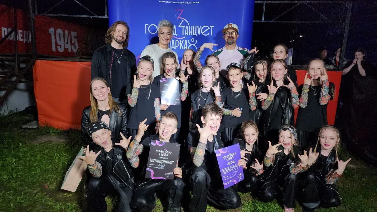 Фото: Евгения Герасимова