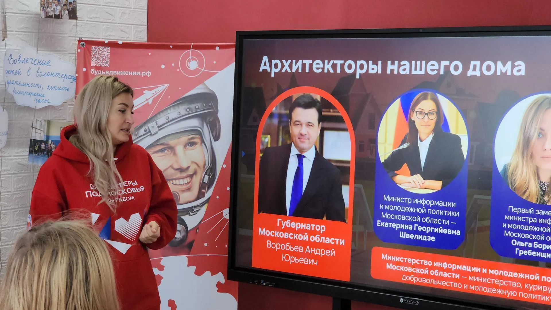 МедиаБанк Подмосковья/Иван Дубров