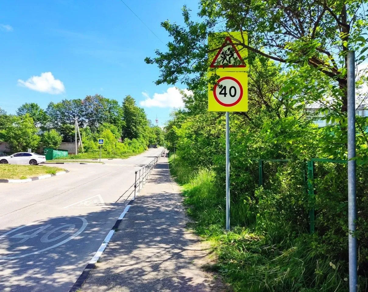пресс-служба администрации Можайского городского округа