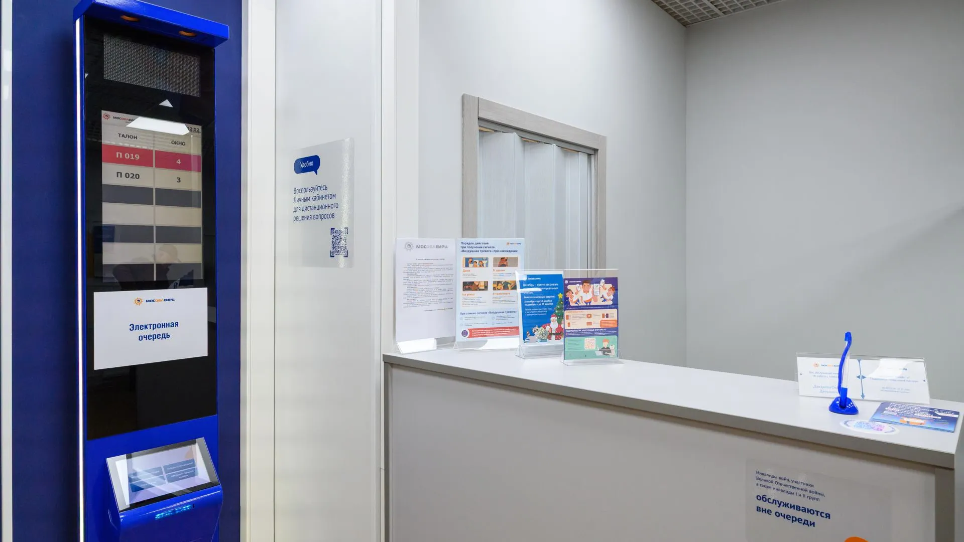 медиасток.рф