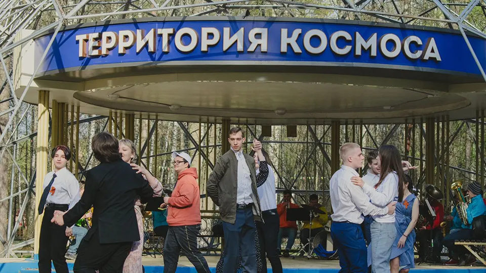 Фото: пресс-служба ЦДК им. Калинина
