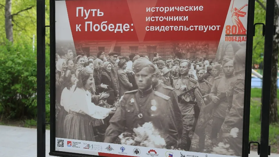 Фото: пресс-служба администрации г.о. Долгопрудный