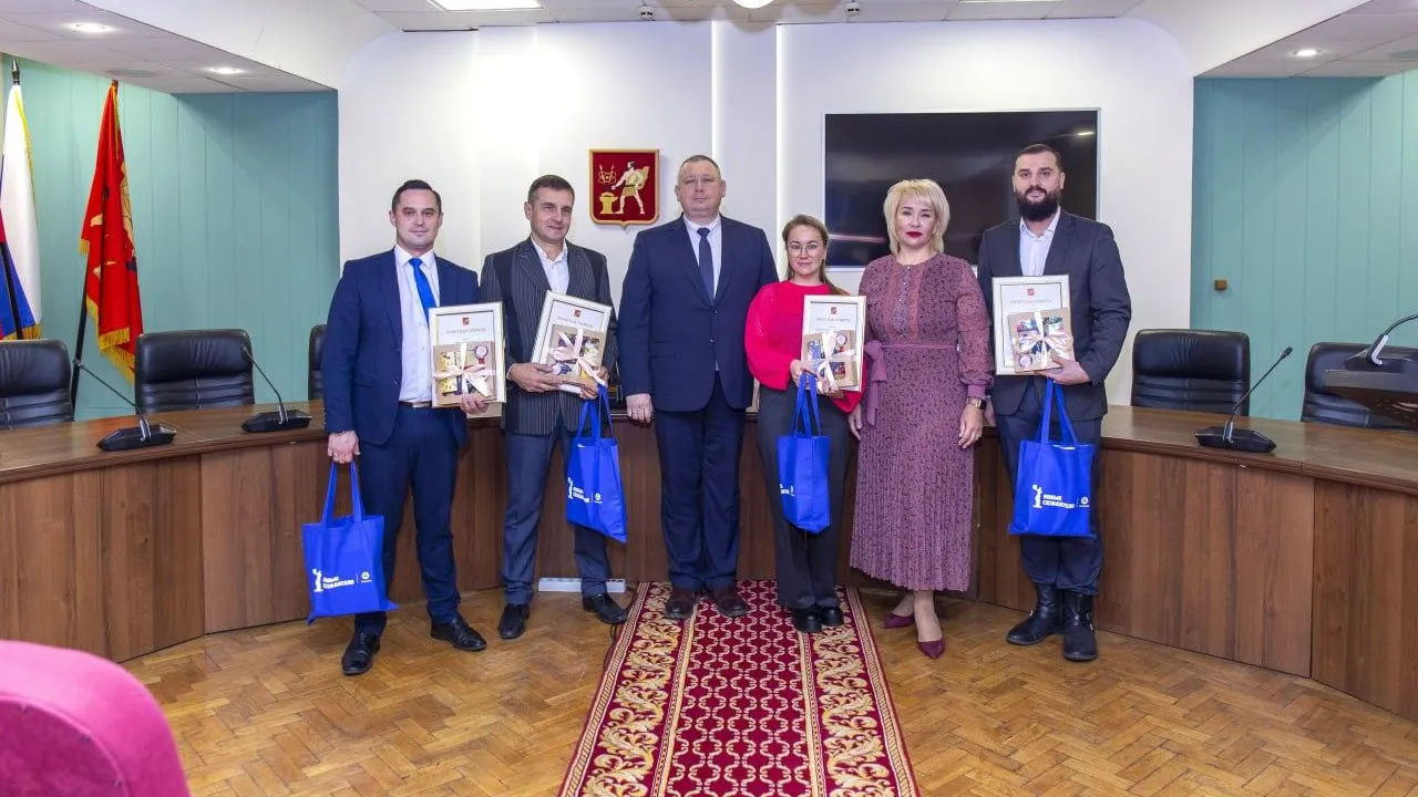 В подмосковной Электростали награждены участники конкурса Росатома