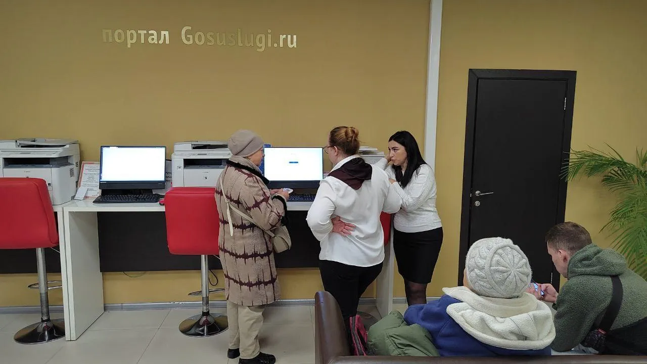 Фото предоставлено МФЦ г.о. Руза