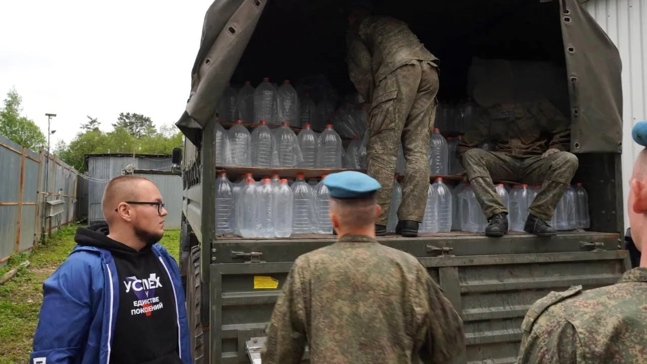 Администрация Наро-Фоминского городского округа