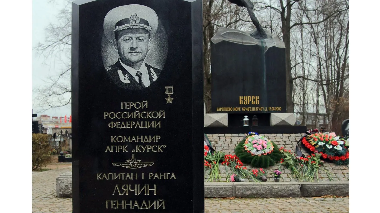 Мемориал погибшим морякам АПРК «Курск», Серафимовское кладбище, Санкт-Петербург. Zamir Usmanov