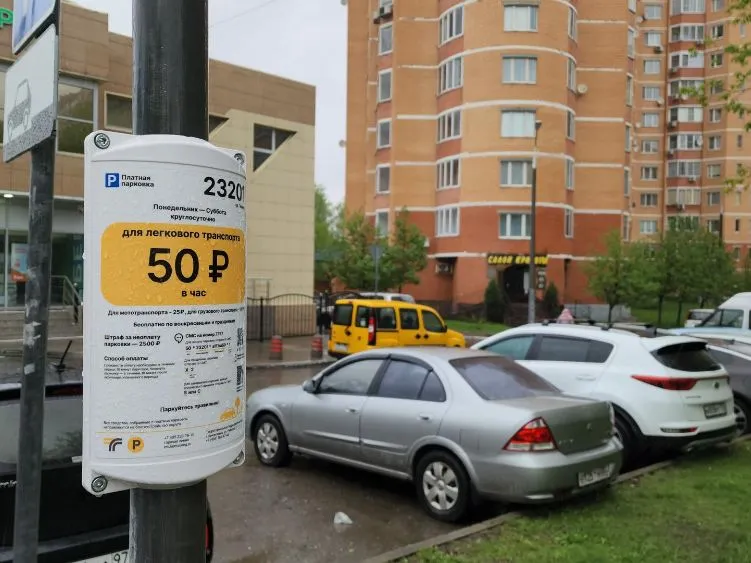 Фото: REGIONS/Артем Мишуков