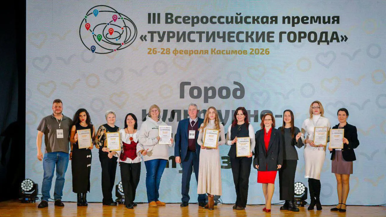 администрация г.о. Клин