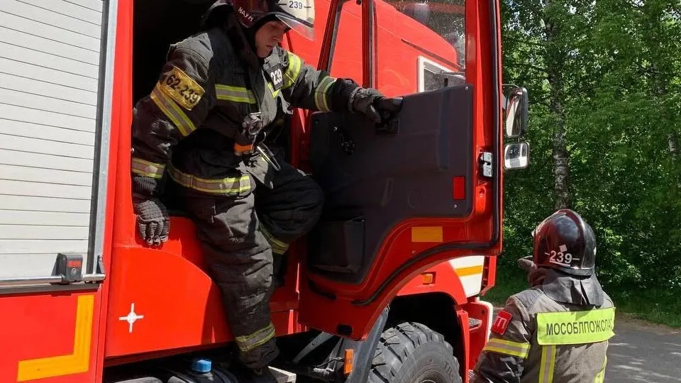 Фото: ГКУ МО «Мособлпожспас»