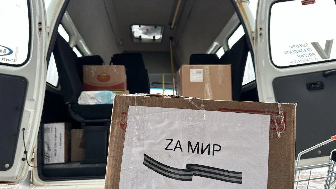 пресс-служба администрации Можайского городского округа