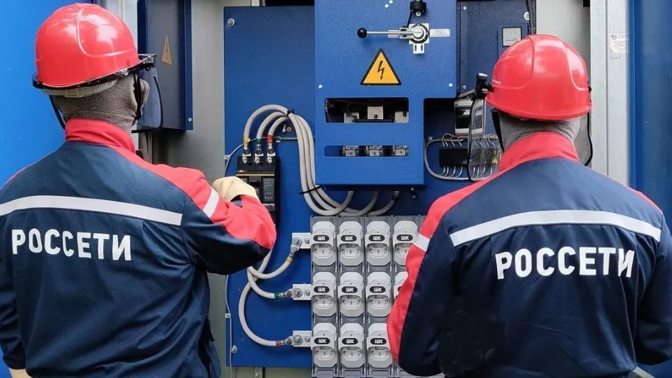 Фото: t.me/minenergo_mo