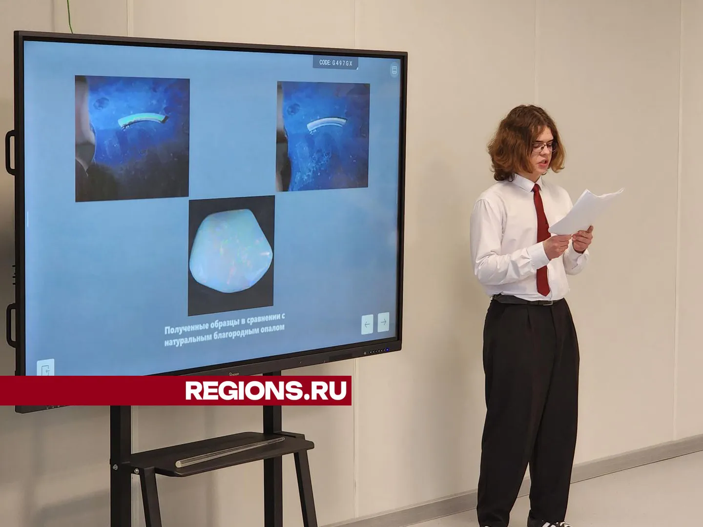 Егор Романов защищает свой проект. Фото: Андрей Семибратов<br>