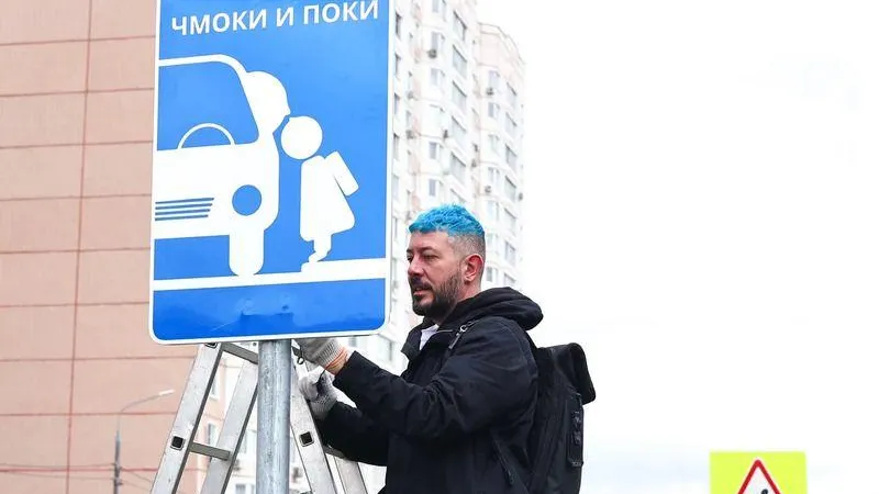 А. Чернов / Пресс-служба губернатора МО