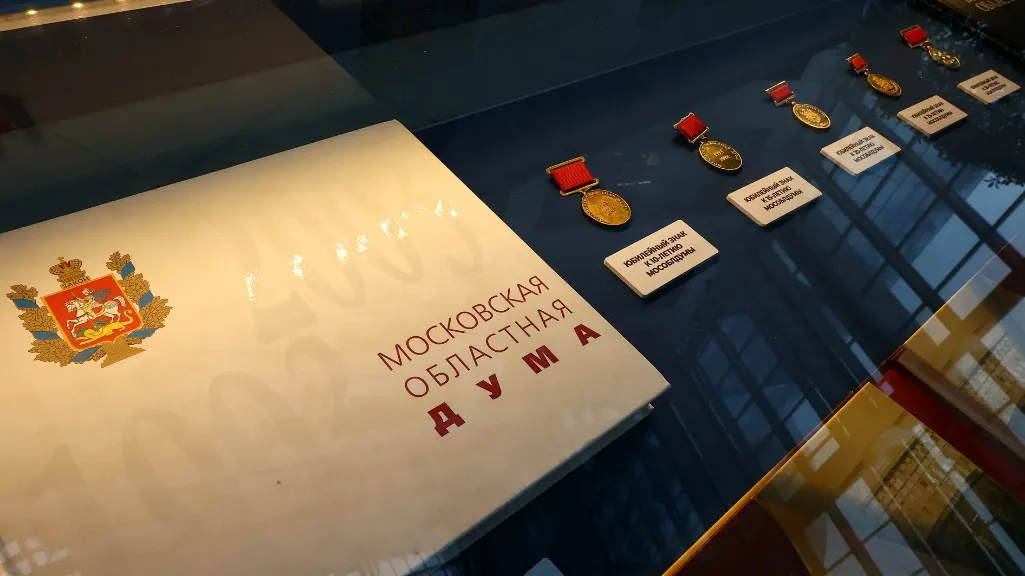 Фото: медиасток.рф