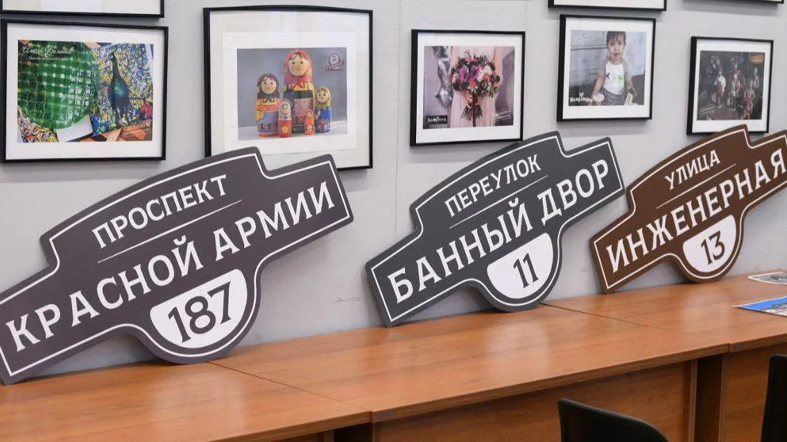 Фото: пресс-служба администрации г.о. Сергиев Посад