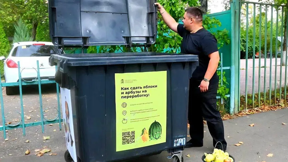 Фото: Министерство по содержанию территорий и государственному жилищному надзору