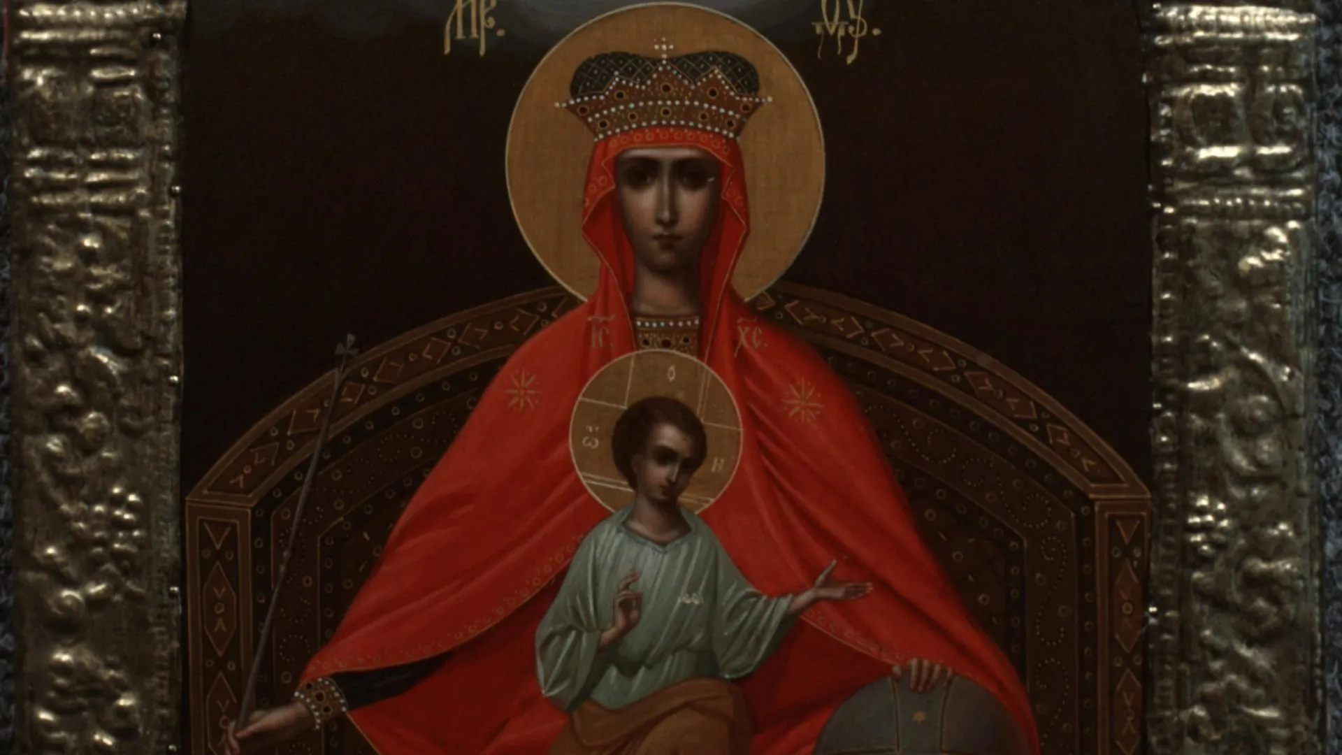 Vadim Nekrasov/Russian Look