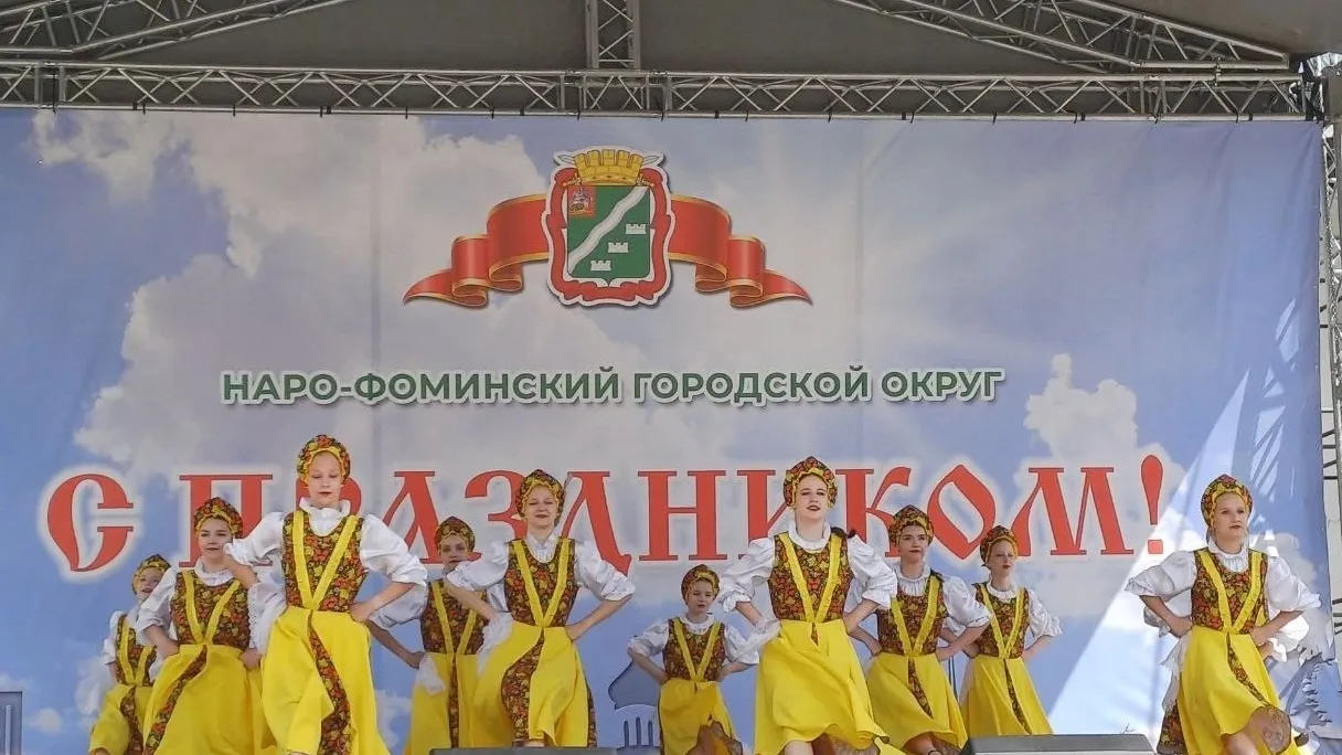 Фото: пресс-служба администрации Наро-Фоминского г.о.
