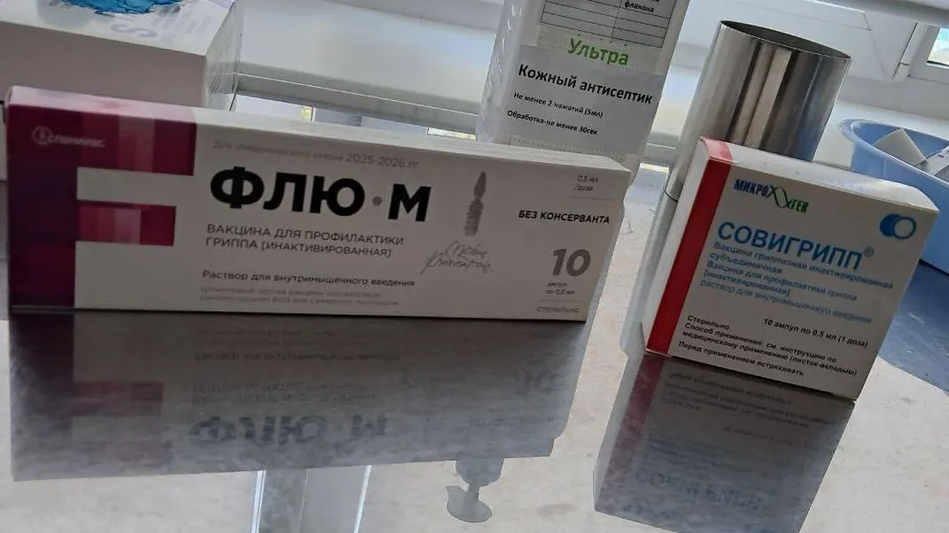 Фото: ГБУЗ Московской области «‎Наро-Фоминская больница»‎