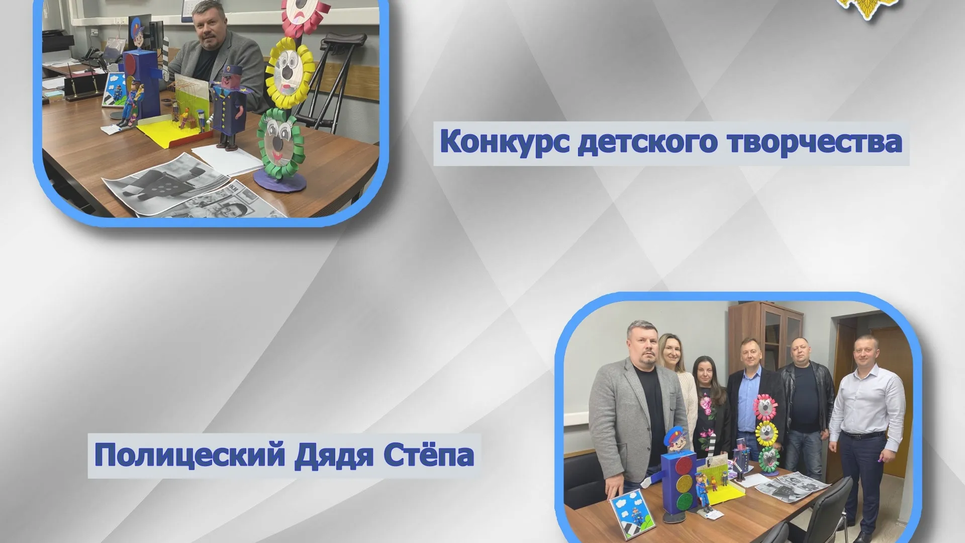 Фото: ОМВД России по Можайскому городскому округу