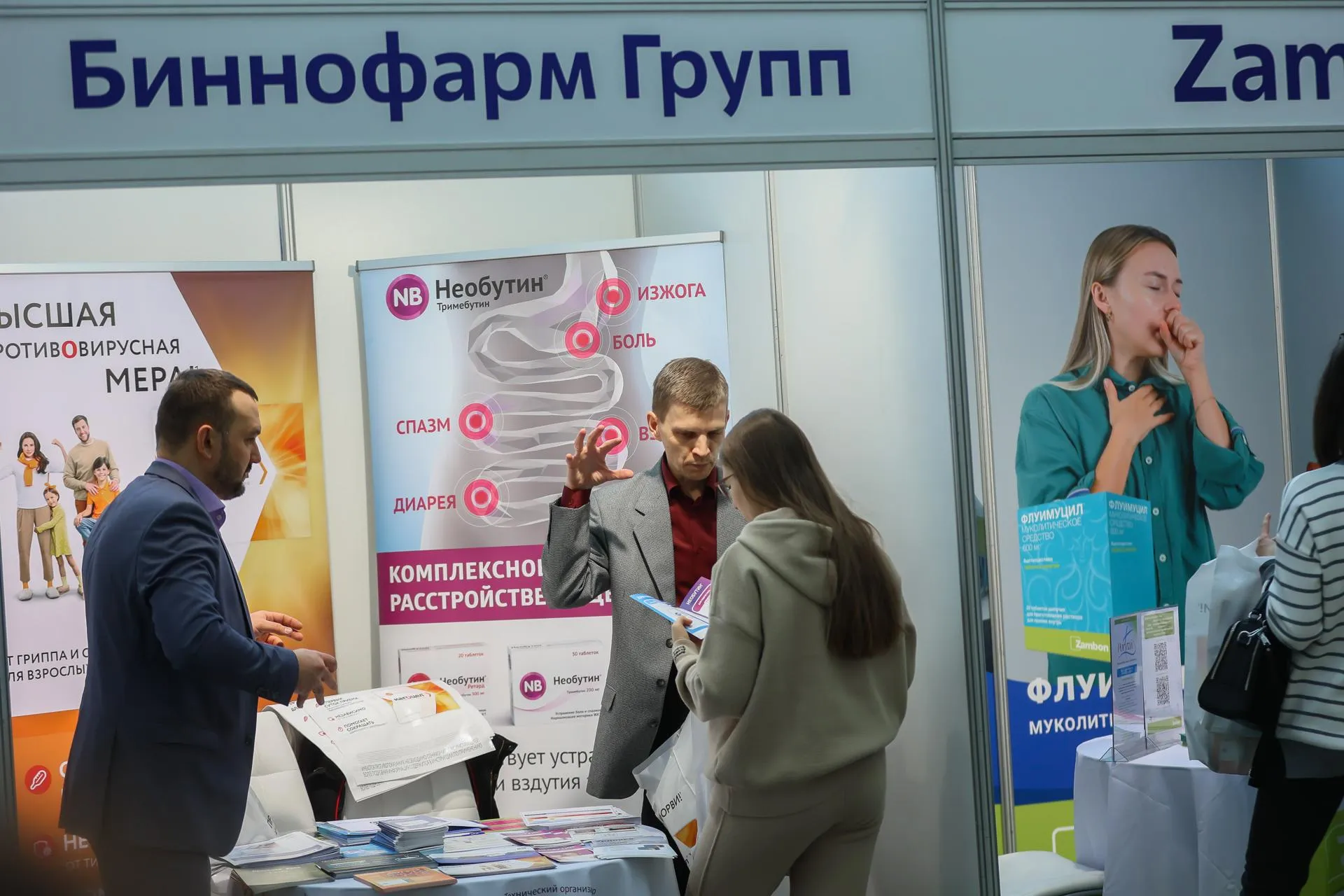 Фото: Константин Семенец