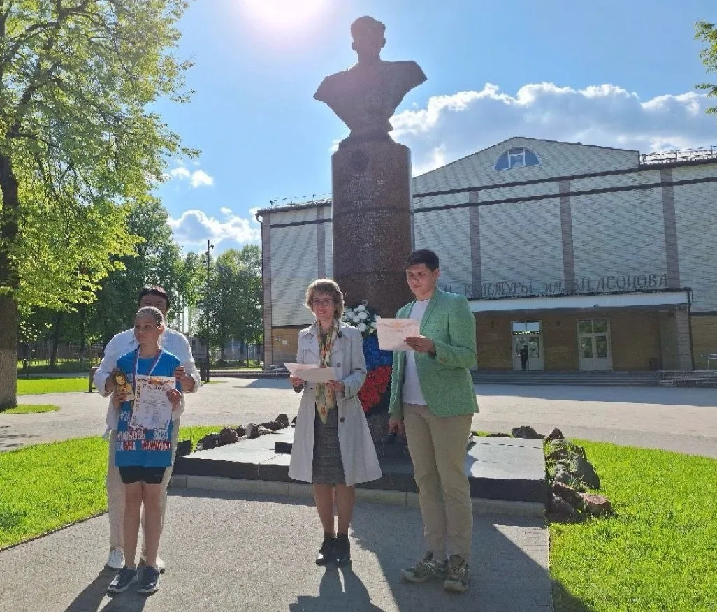 Фото: ДК им. В.Н. Леонова