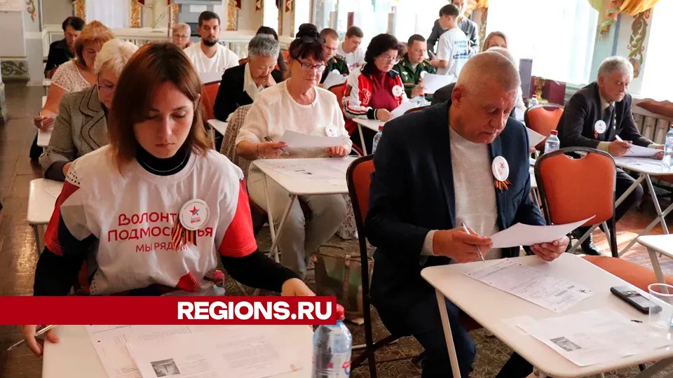 Фото: REGIONS/Василий Тремасов