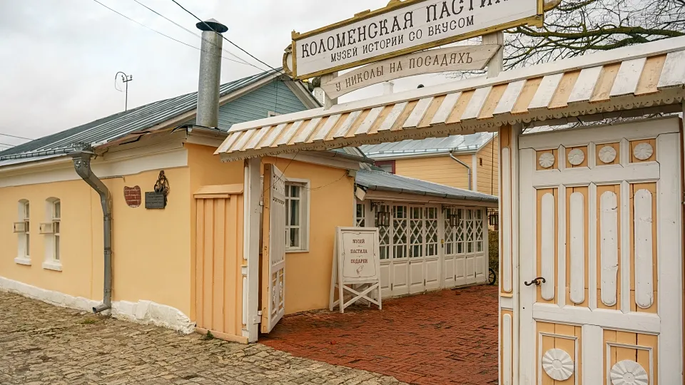 Фото: Издательство «Подмосковье»