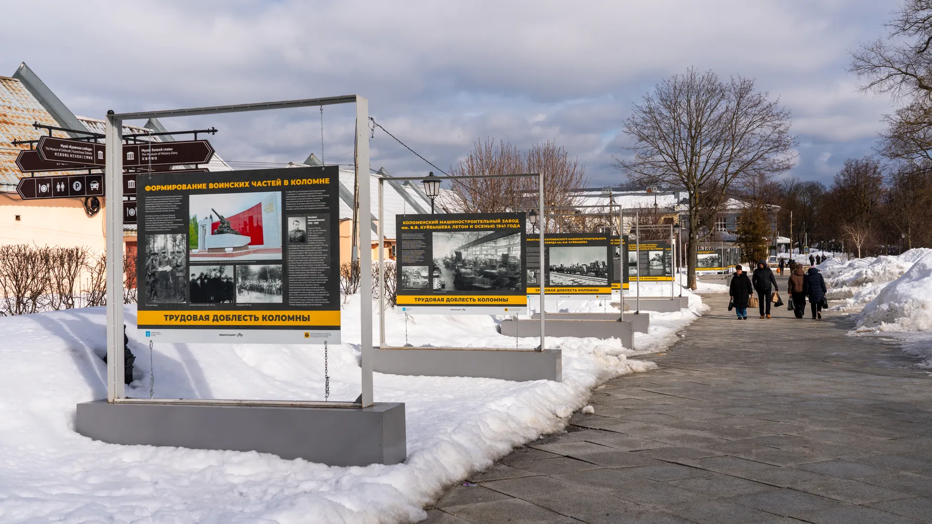 Улицы зимней Коломны