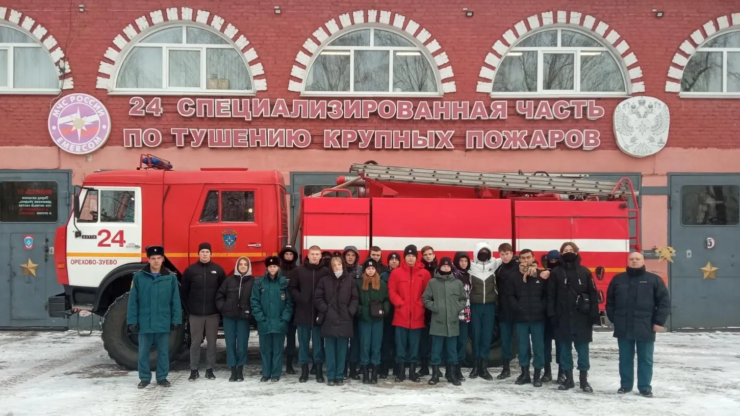 Министерство образования Московской области