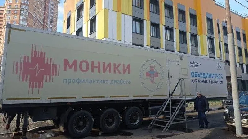 Мобильный комплекс МОНИКИ продолжает работу в Одинцово