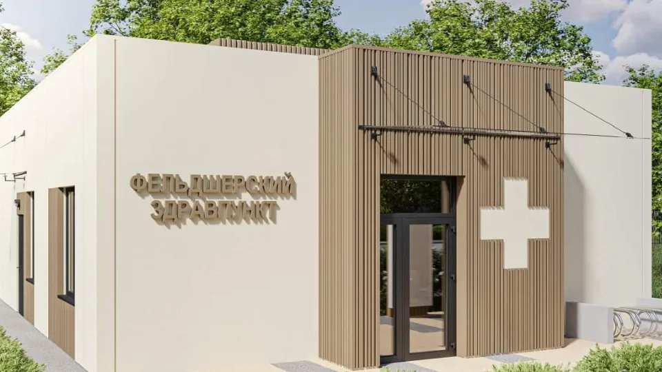 «Россети Московский регион»