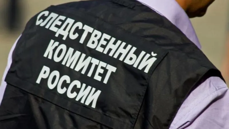 Тело мужчины в колодце нашли под Клином